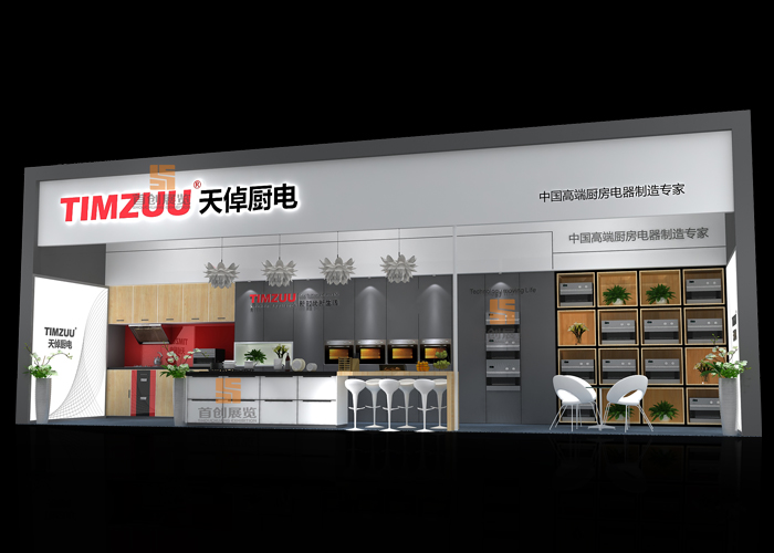 天倬廚電   廣交會(huì)展覽設(shè)計(jì)